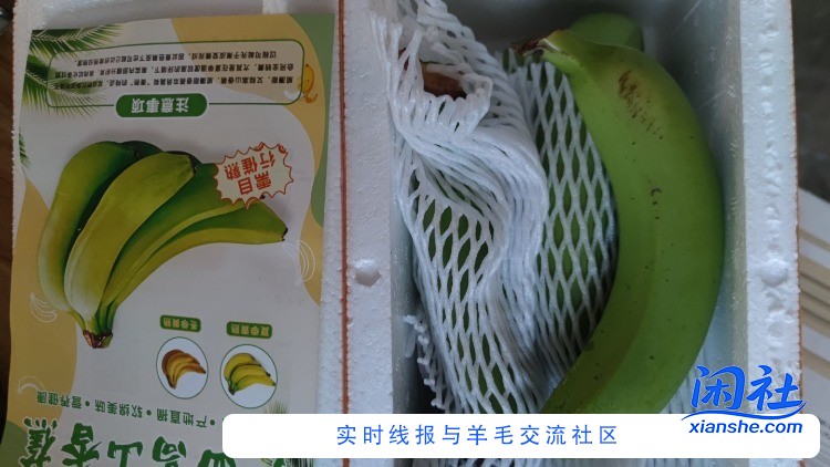 撸的鸭蛋到货了谁说京喜垃圾的？我就觉得很好啊，晒单