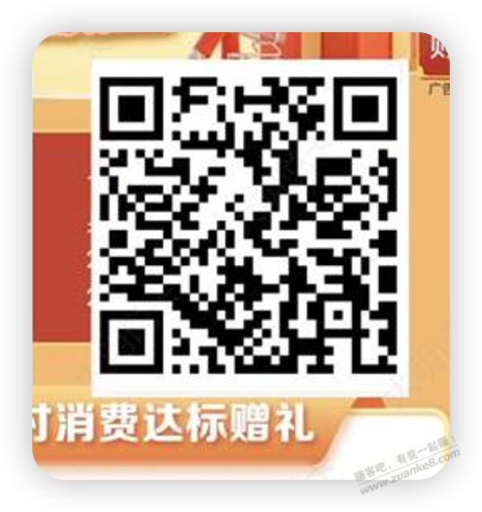 建行消费3000，是什么活动来，怎么到达活动页面？有果