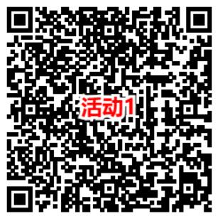 王者荣耀微信回归老用户领2-88元微信红包 亲测中2元秒推