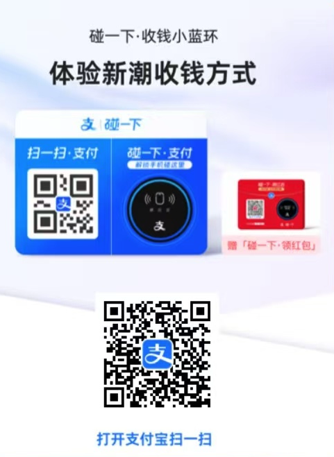 汇总下支付宝口令